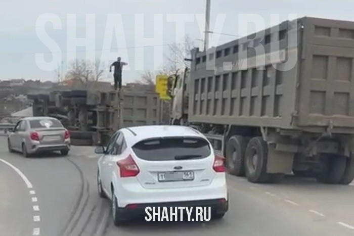 Пострадал 25-летний парень: опрокинулся тонар FAW на дороге Аксай — Новочеркасск