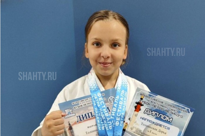 Каратисты из Шахт достойно представили город на соревнованиях в Питере