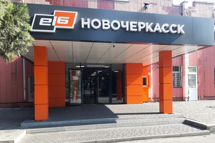 Рухнула крыша на электродном заводе в Новочеркасске: но взрыва не было