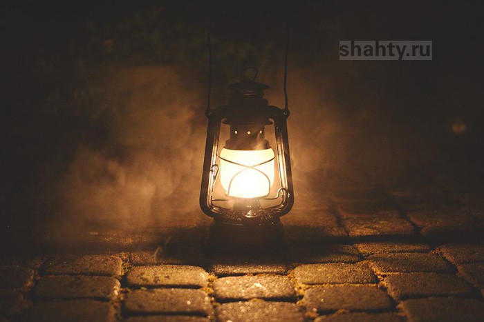 Отключат электричество в пятницу в г. Шахты на четырех улицах