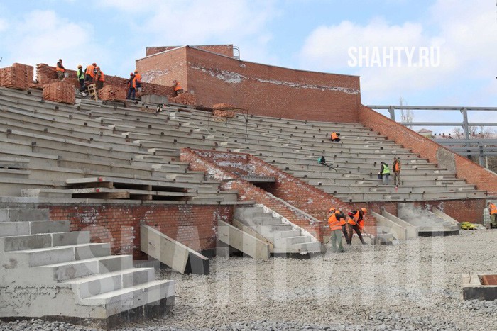 Строительство стадиона «Шахтер» в г. Шахты завершат в 2025 году