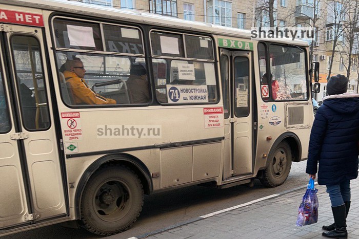 Не будут отменять льготный проезд для федеральных льготников, сообщил губернатор Ростовской области