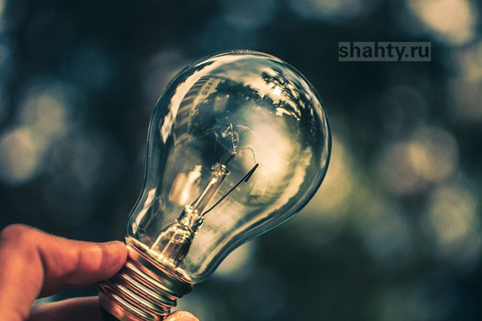 Без света в Шахтах в среду останутся 18 улиц