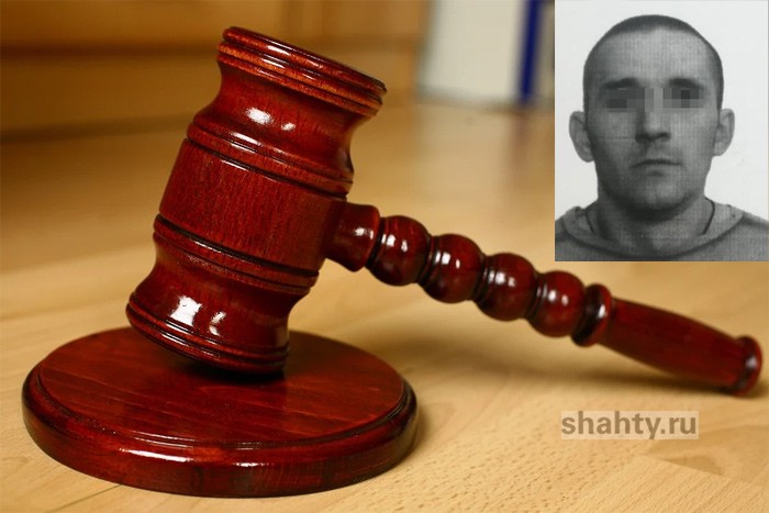 В Шахтах суд арестовал подозреваемого в изнасиловании 10-летней девочки в парке