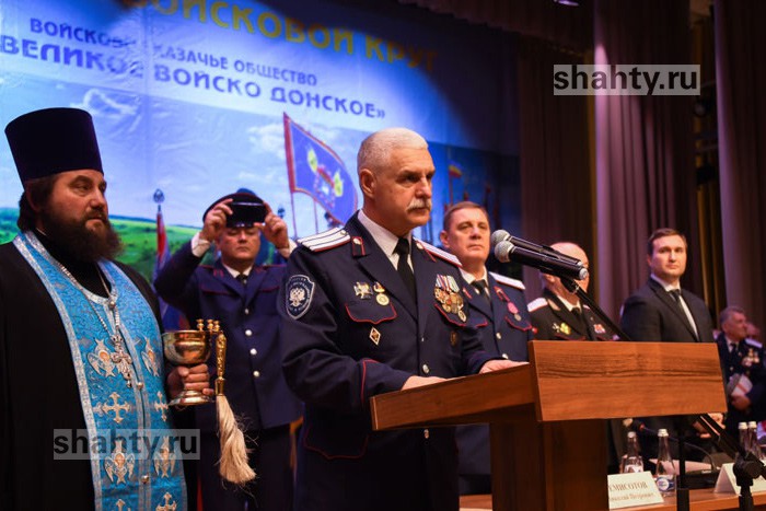 Виталий Бобыльченко из г. Шахты больше не атаман Всевеликого войска Донского