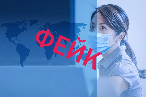 Опровергли фейк о злоумышленниках, усыпляющих владельцев квартир