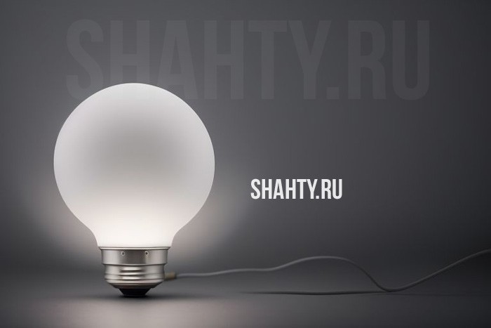 В г. Шахты во вторник массовое плановое отключение света: обесточат 44 улицы