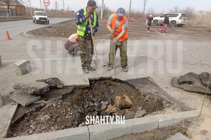 В г. Шахты устраняют провал на дороге в городском районе Фрунзе