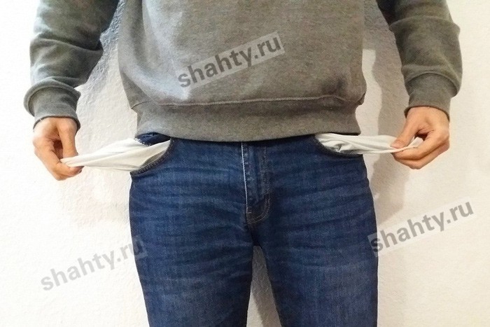 В Шахтах пособие по безработице получают 196 человек