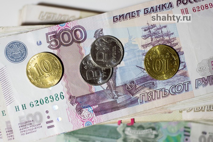 Жителям Шахт подарят деньги на оплату электроэнергии
