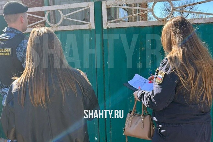 В Шахтах трое должников препятствовали работе приставов