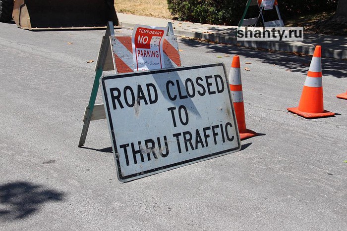В Шахтах перекроют движение по улице Советской на несколько дней