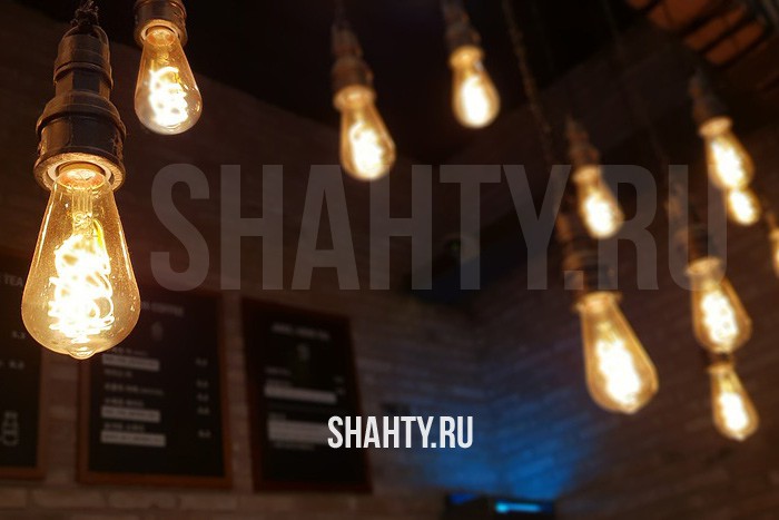 Шахты: плановое отключение света в четверг: обесточат 19 улиц