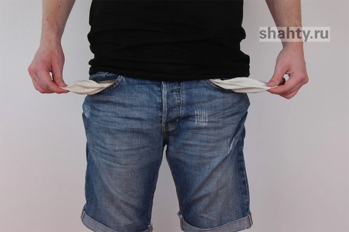 В г. Шахты работникам совсем не платили зарплату — директора будут судить