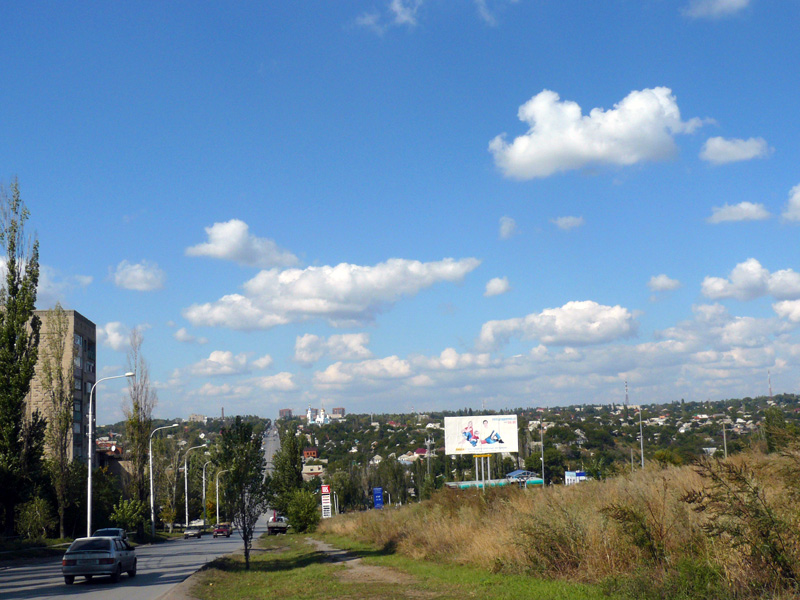 Вид на центр г. Шахты с ул. Парковой