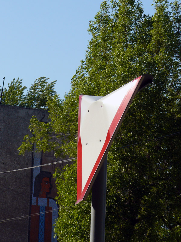 Дорожный знак в Шахтах на перекрестке Красной Армии и ул. Ленина - Шахты