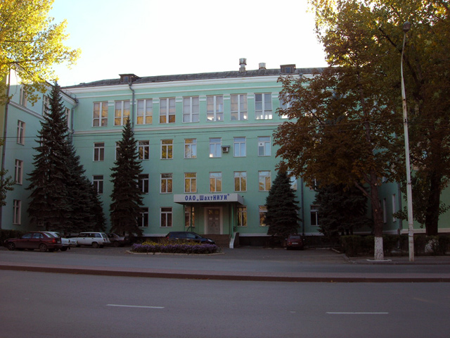 Здание ШахтНИУИ, Шахты - Шахты